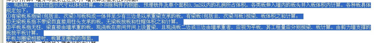 無梁