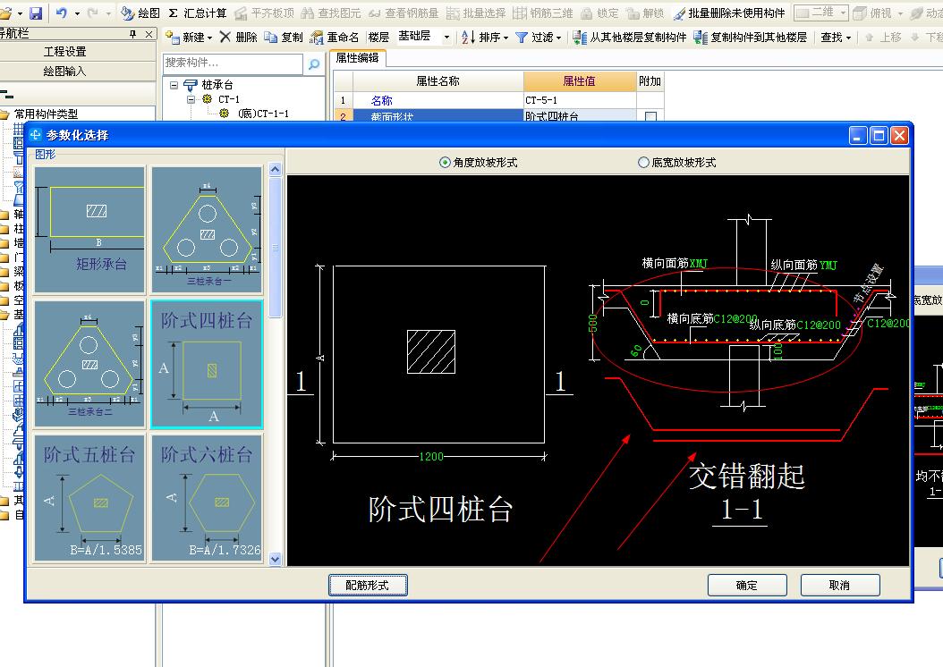 建筑行业快速问答平台-答疑解惑