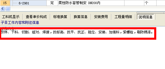 砼