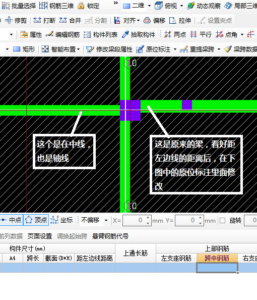 建筑行业快速问答平台-答疑解惑