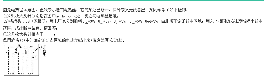 导线