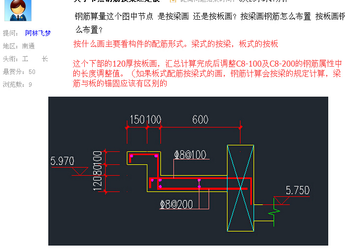 答疑解惑
