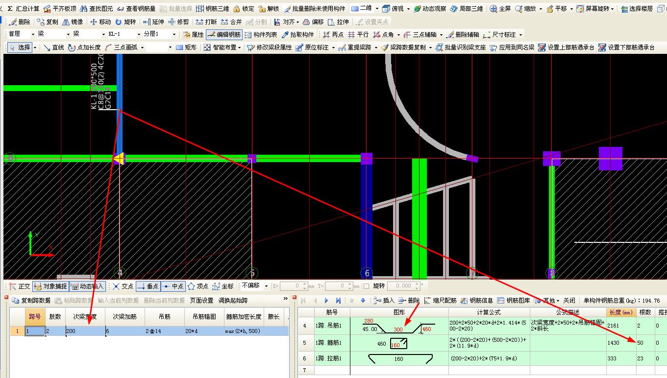 平法