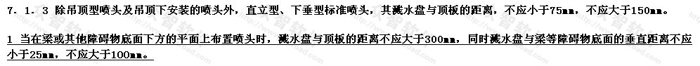 算量