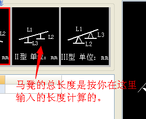 马凳筋