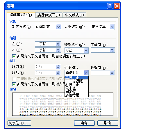 山东省