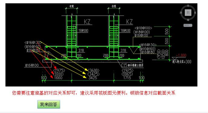 建筑行业快速问答平台-答疑解惑