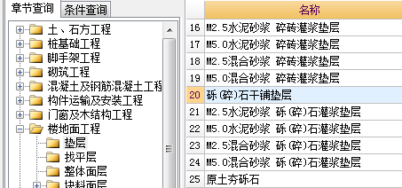 精裝