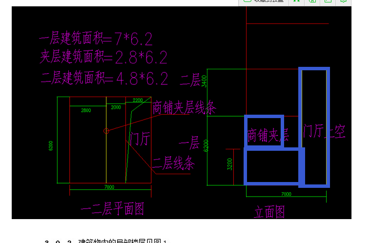 夹层边缘有围护结构,如栏杆,墙,就要计算建筑面积.