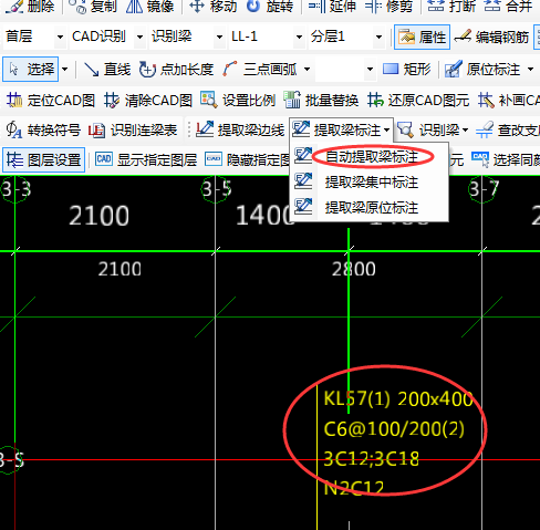 标注信息