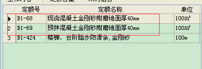 2013清單