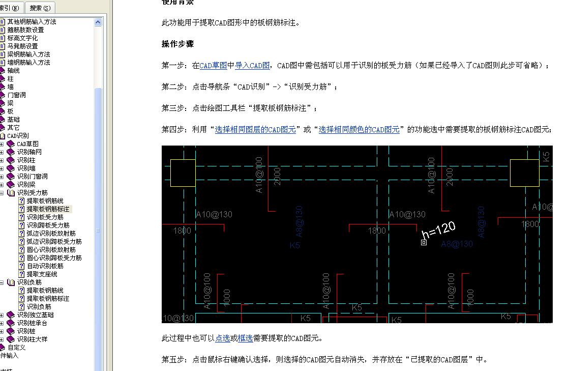 答疑解惑