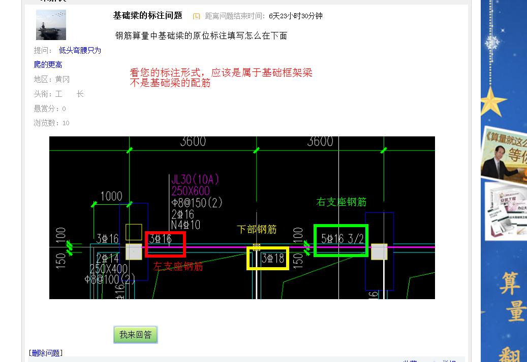 算量