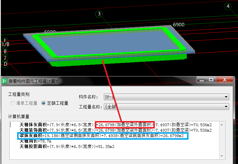 抹灰工