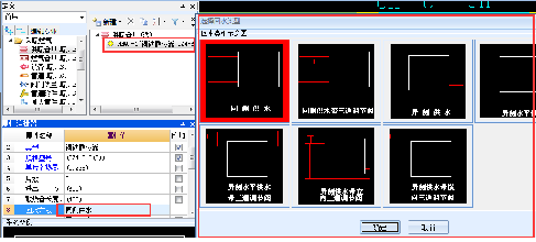 功能操作