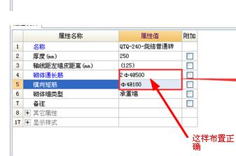 建筑行业快速问答平台-答疑解惑