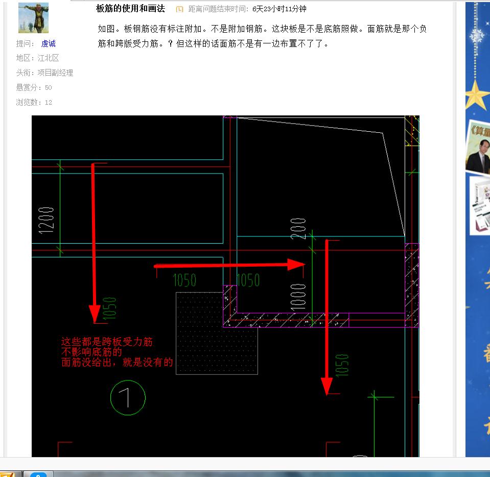 答疑解惑