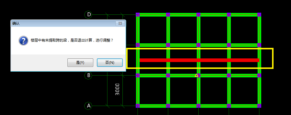 提取跨