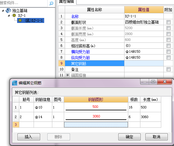 建筑行业快速问答平台-答疑解惑