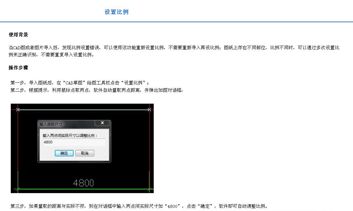 算量