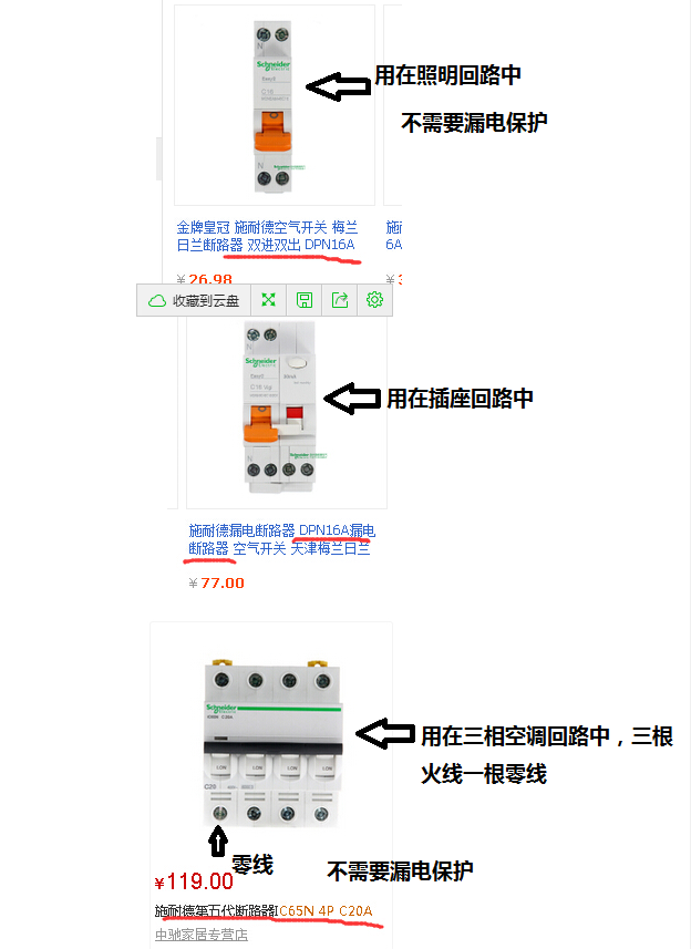 建筑行業快速問答平臺-答疑解惑
