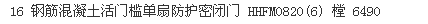 千赢官网首页登录入口服务新干线