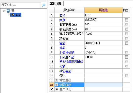 集中标注和原位标注