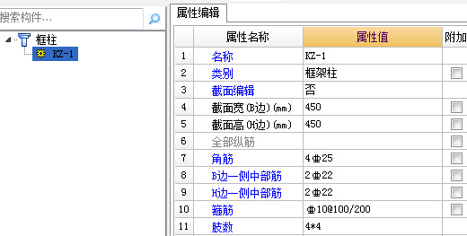 广联达服务新干线