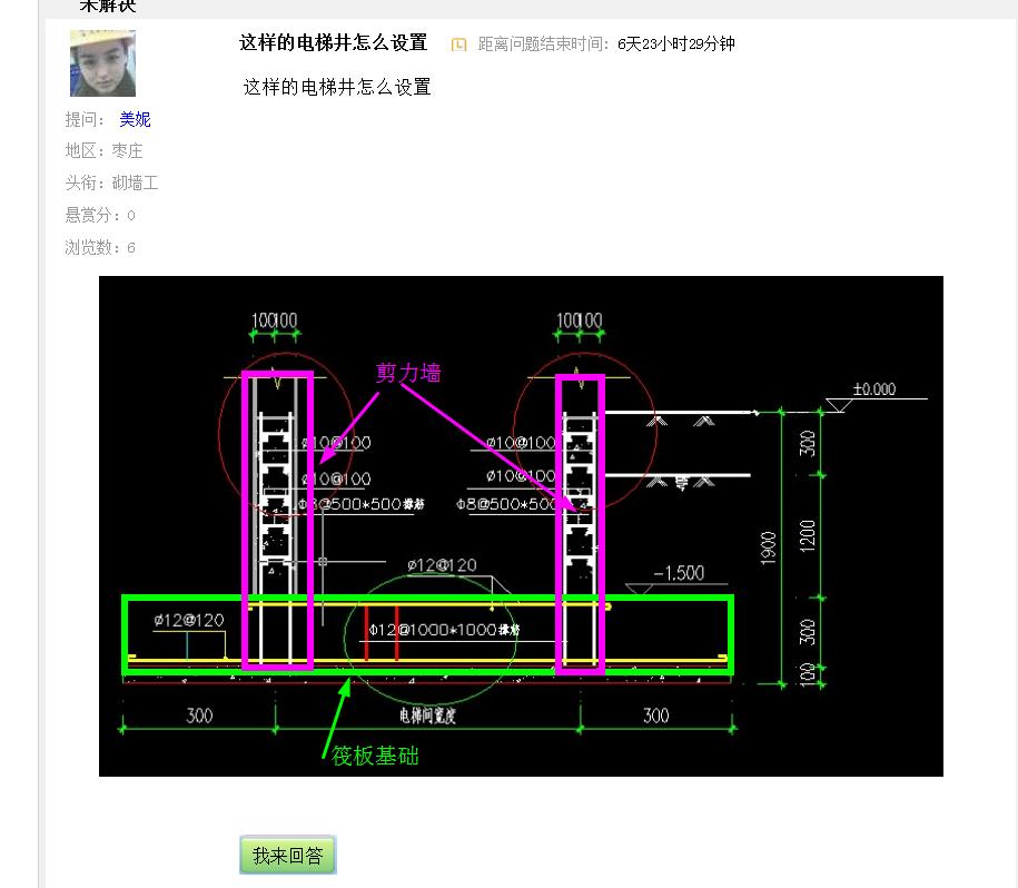 答疑解惑