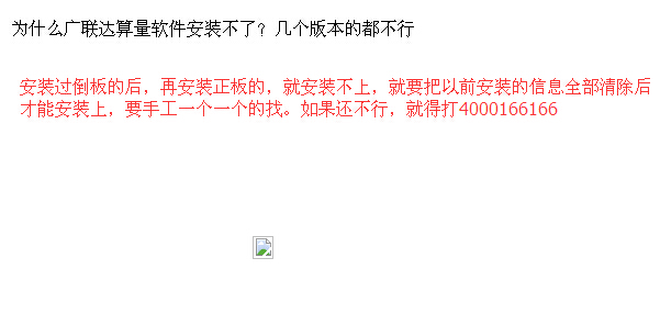 答疑解惑