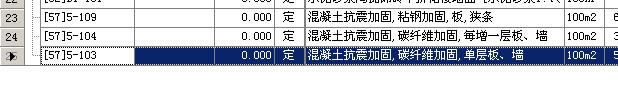 开洞