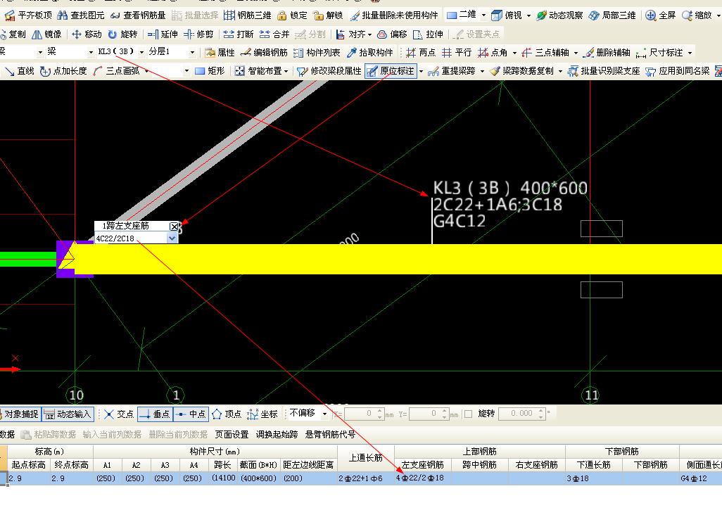 建筑行業(yè)快速問答平臺(tái)-答疑解惑