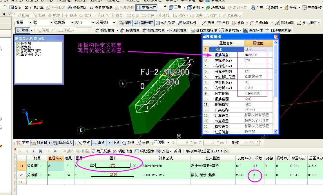 建筑行业快速问答平台-答疑解惑