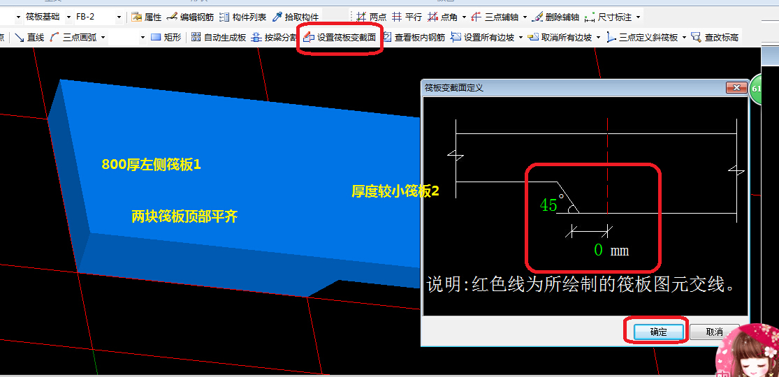 建筑行业快速问答平台-答疑解惑