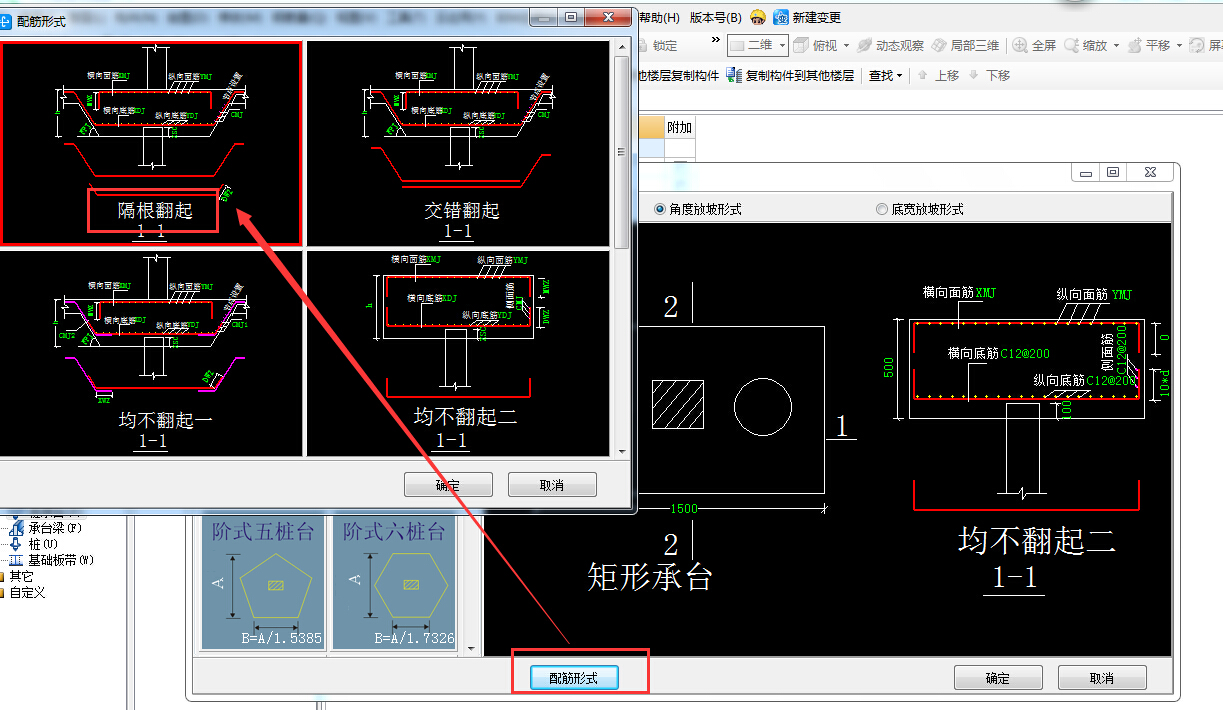 建筑行业快速问答平台-答疑解惑