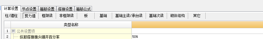 建筑行业快速问答平台-答疑解惑