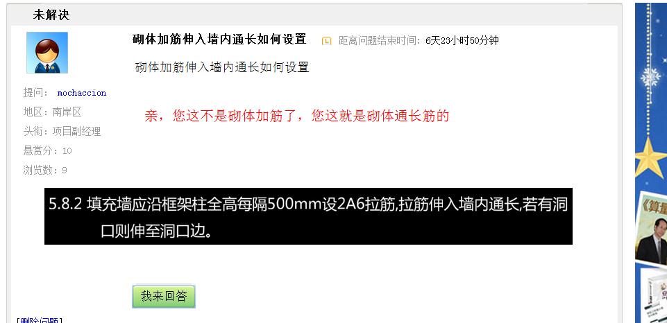 通長(zhǎng)