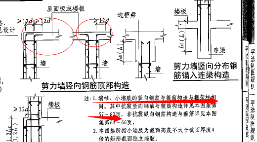 广联达服务新干线