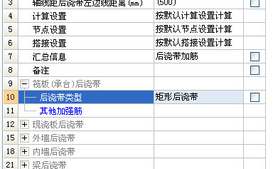 建筑行业快速问答平台-答疑解惑