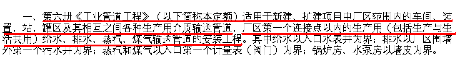 定額