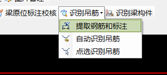 自动生成吊筋