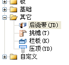 广联达服务新干线