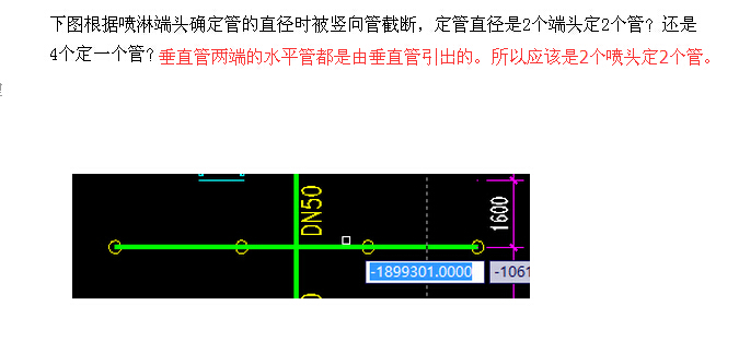 竖向