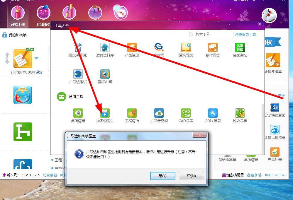 就提