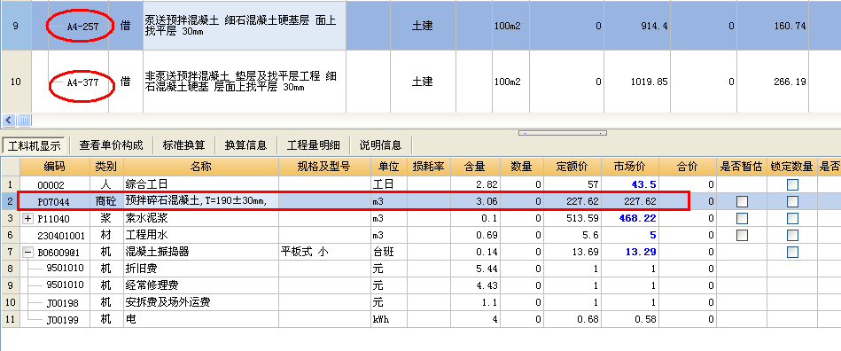 建筑行業(yè)快速問答平臺-答疑解惑