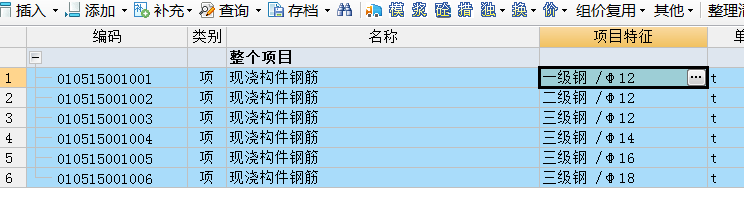 套取