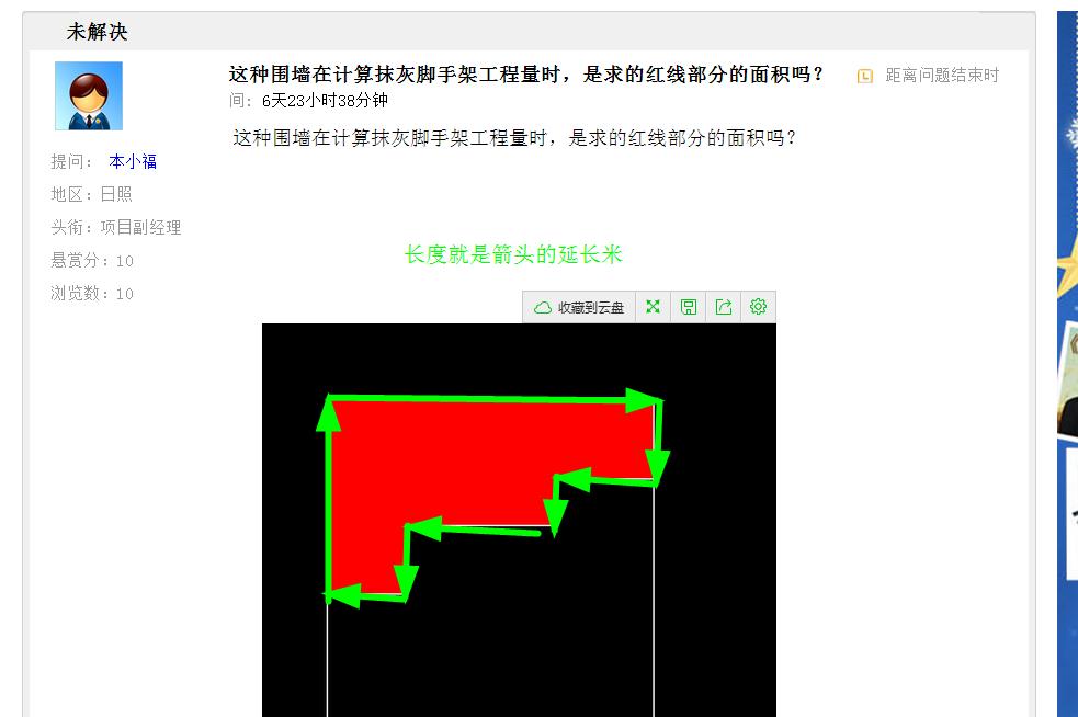 抹灰脚手架