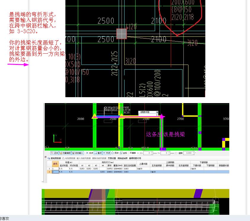 建筑行业快速问答平台-答疑解惑