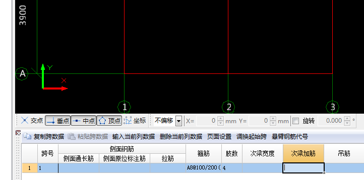 吊筋