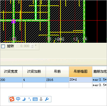 吊筋